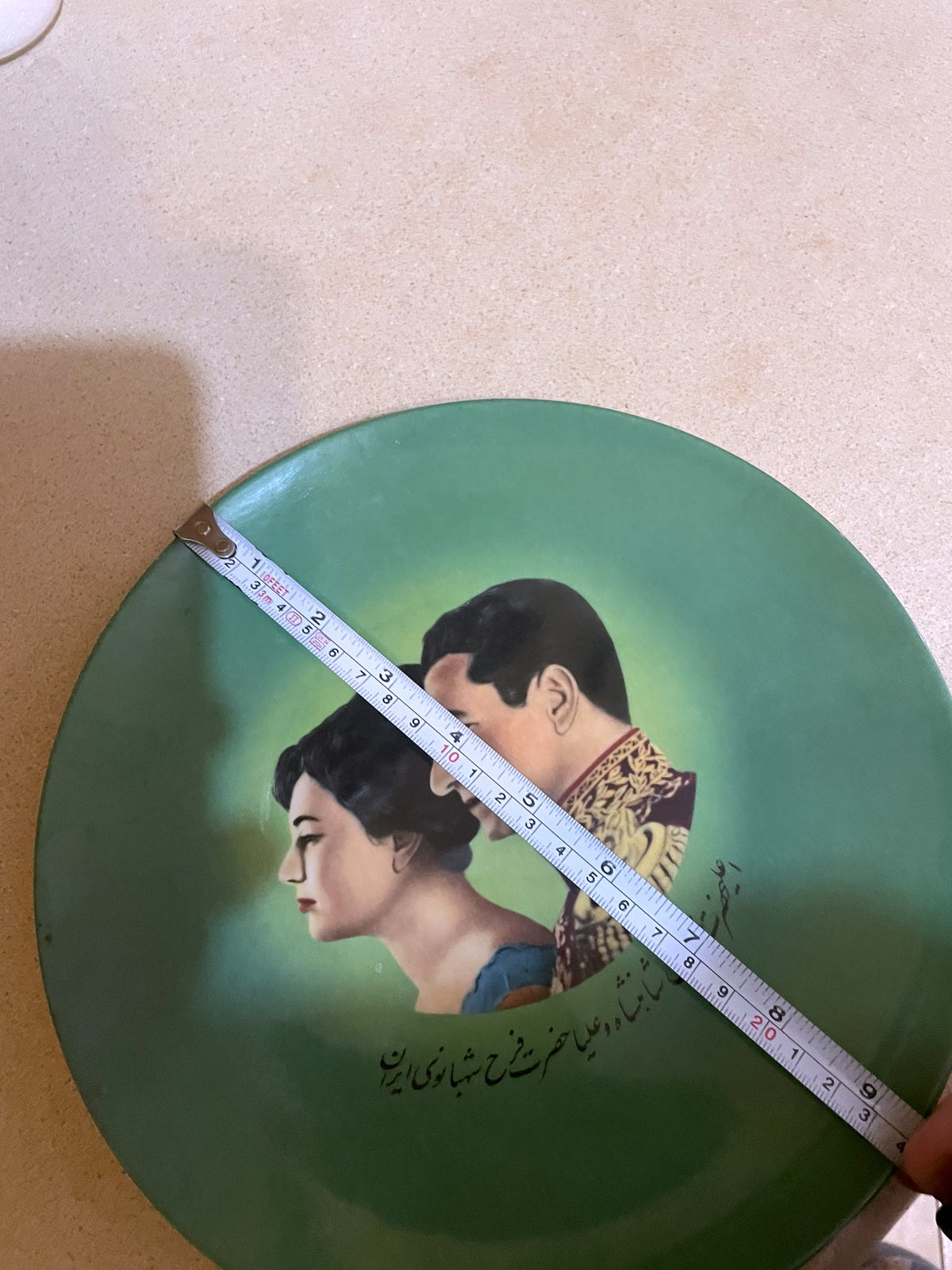1960s royal commemorative plate, Shah of Iran and Empress Farah
