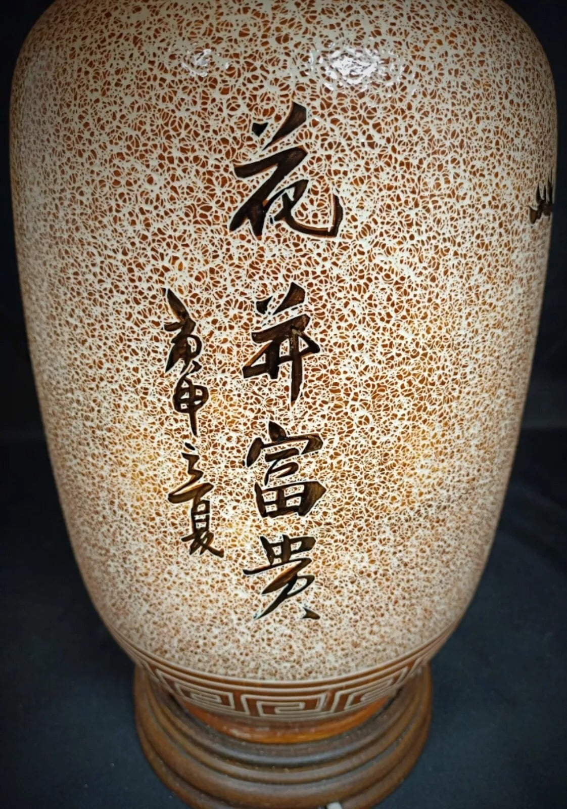 Light reflecting off ceramic surface revealing glaze sheen
