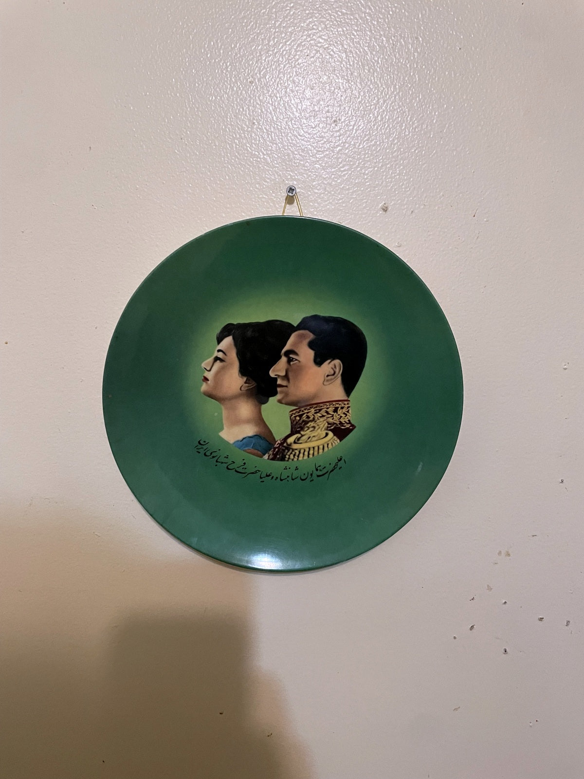 Vintage Iranian royal souvenir plate, Shah and Farah Pahlavi image