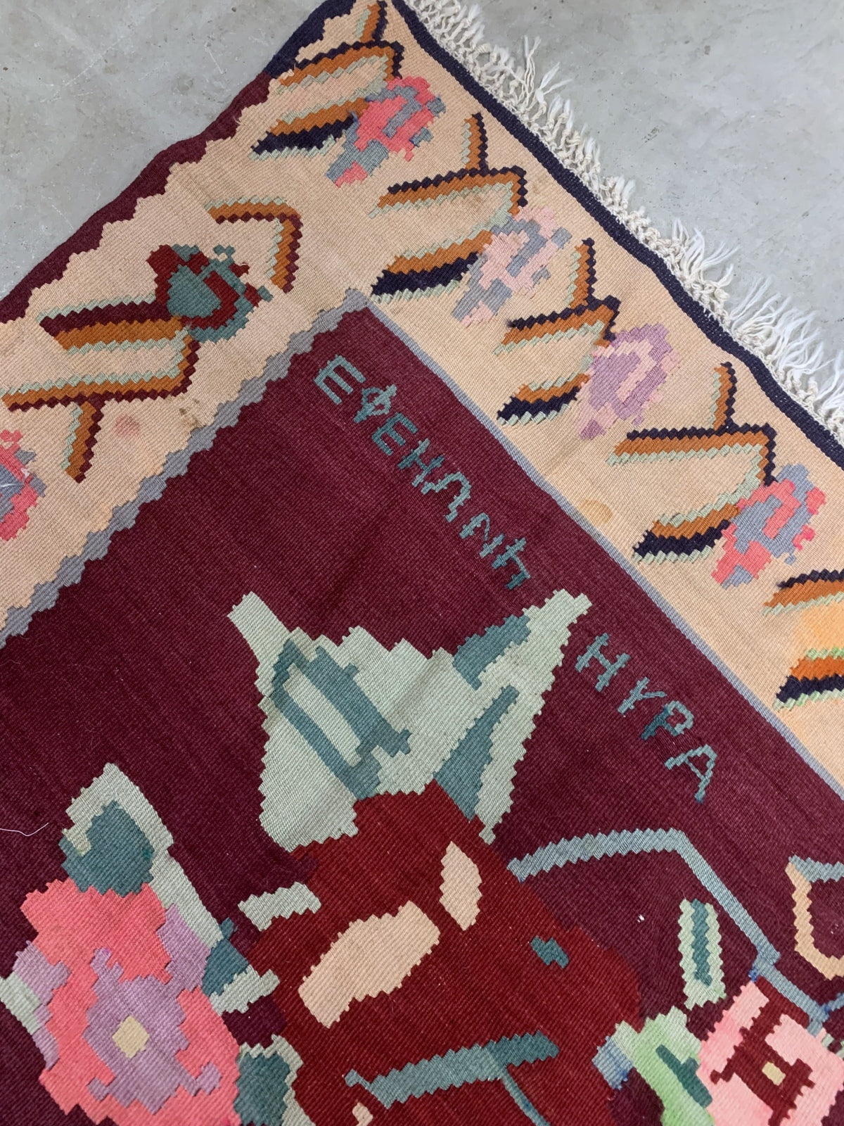 Handmade vintage Bessarabian kilim from Romania and burgundy and beige shades. The rug is from the middle of 20th century in original good condition.