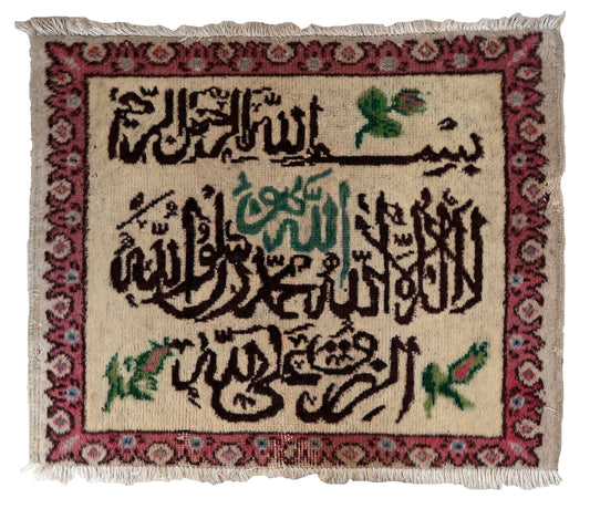 Handmade vintage Turkish Sivas mat 1950s